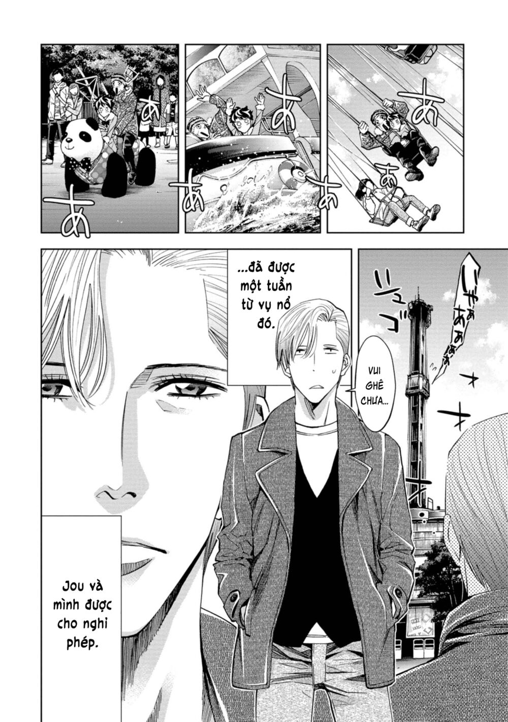 Change the World (KANZAKI Yuuya): Chapter 15