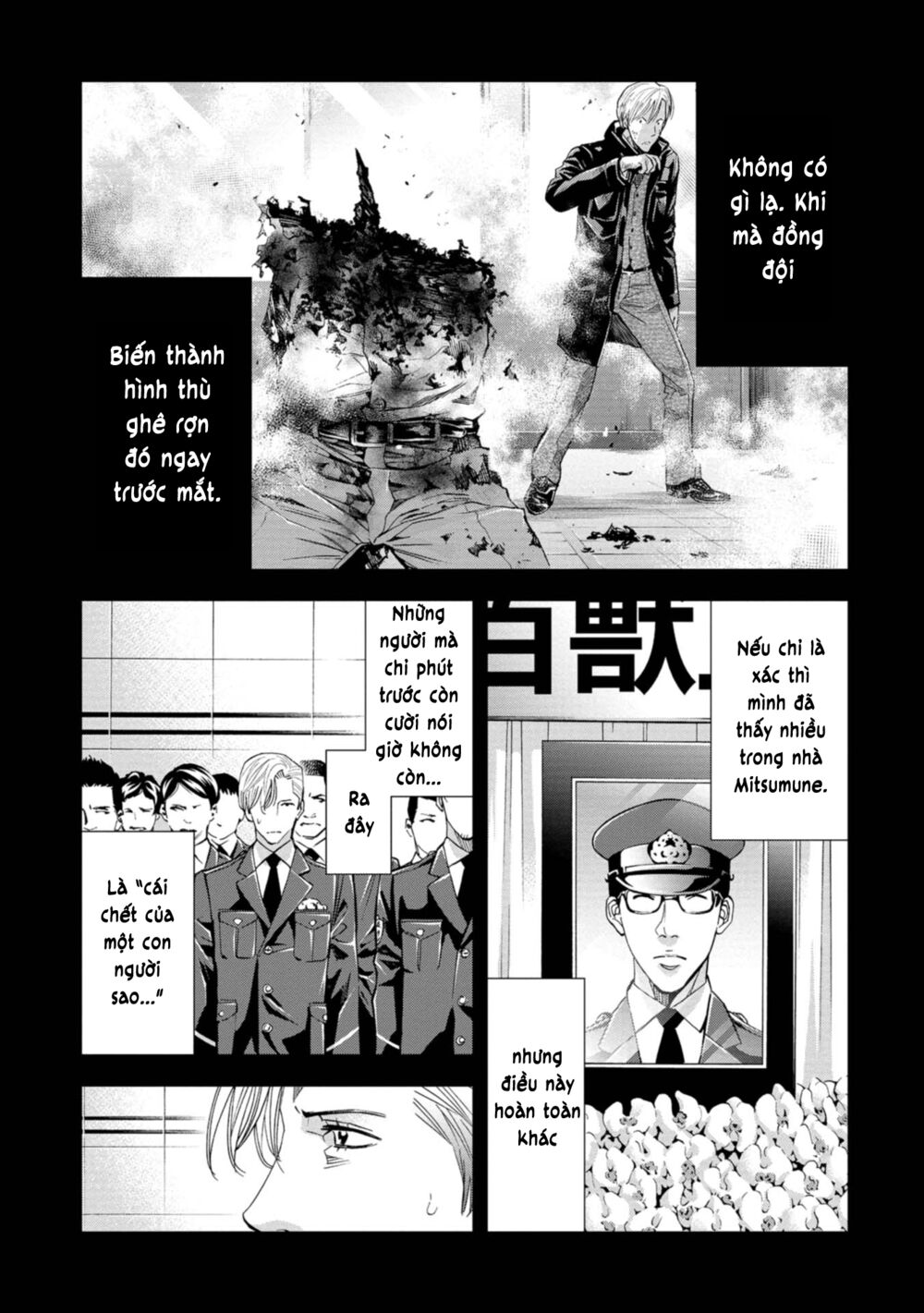 Change the World (KANZAKI Yuuya): Chapter 15