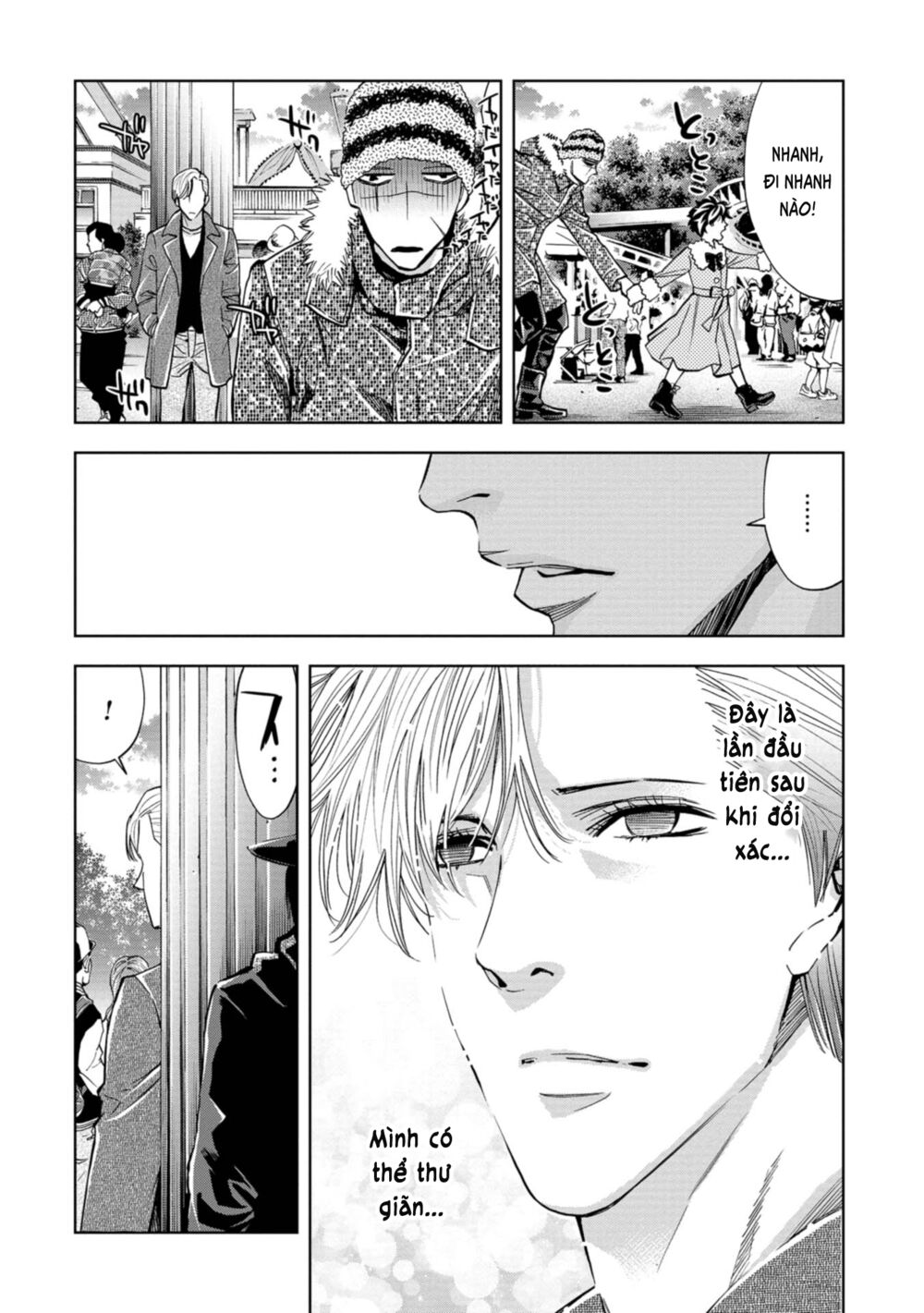 Change the World (KANZAKI Yuuya): Chapter 15