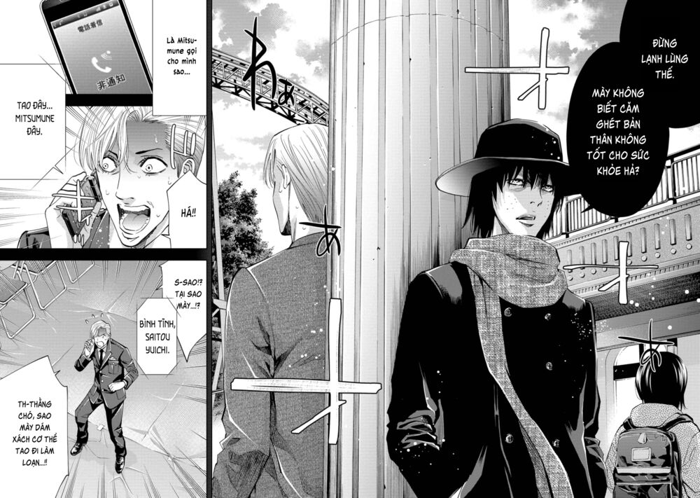 Change the World (KANZAKI Yuuya): Chapter 15