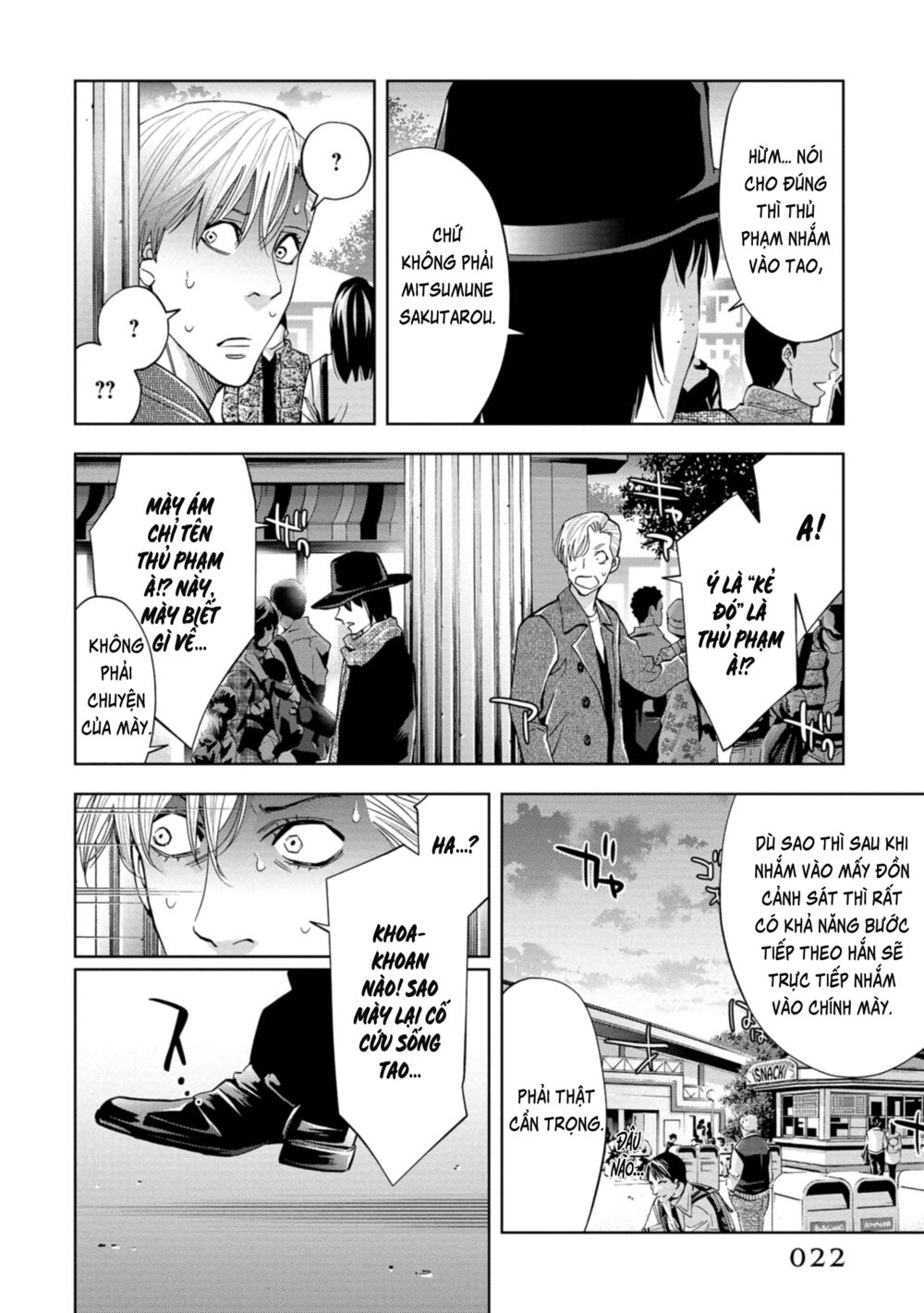 Change the World (KANZAKI Yuuya): Chapter 15