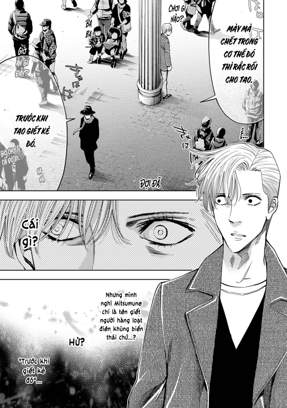Change the World (KANZAKI Yuuya): Chapter 15