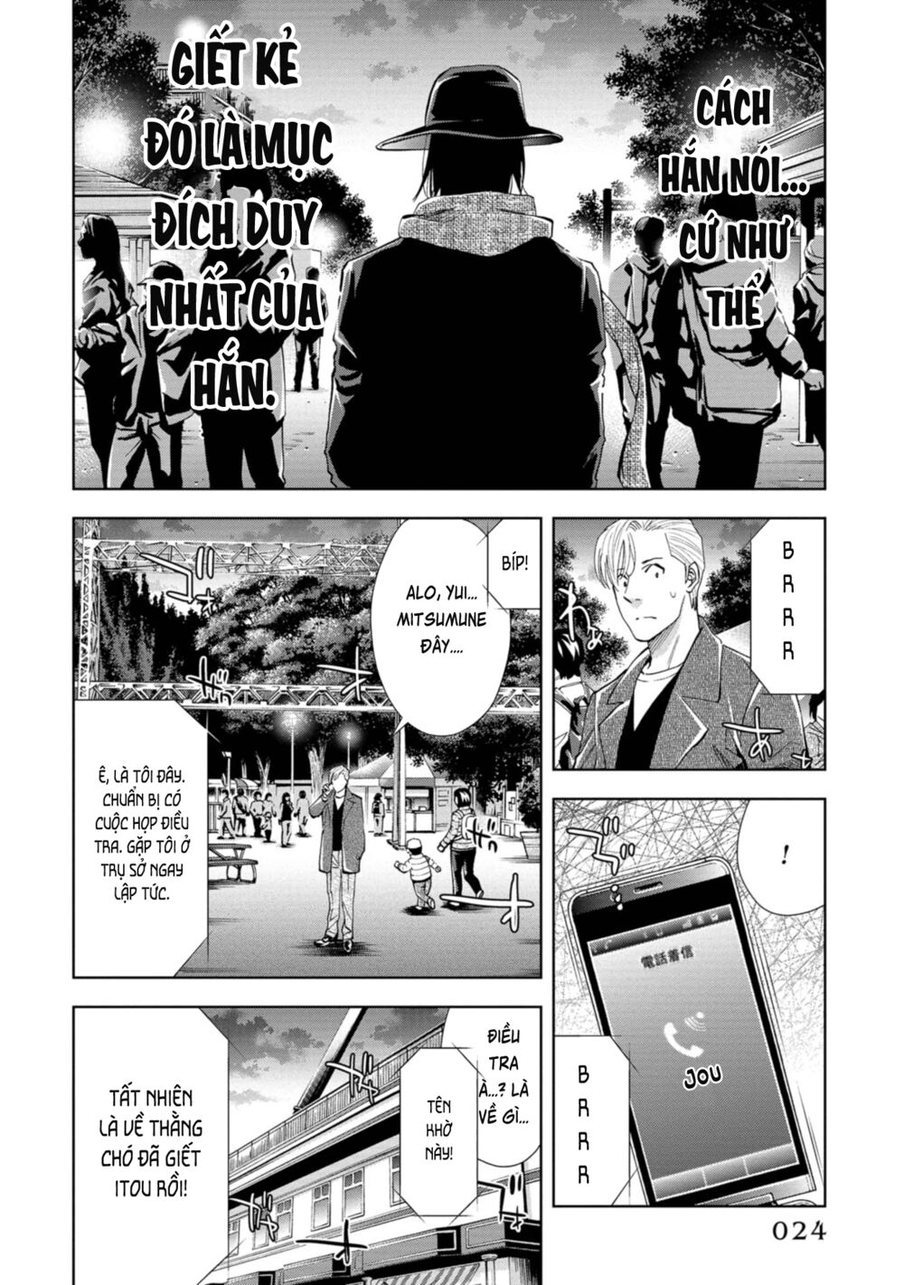 Change the World (KANZAKI Yuuya): Chapter 15