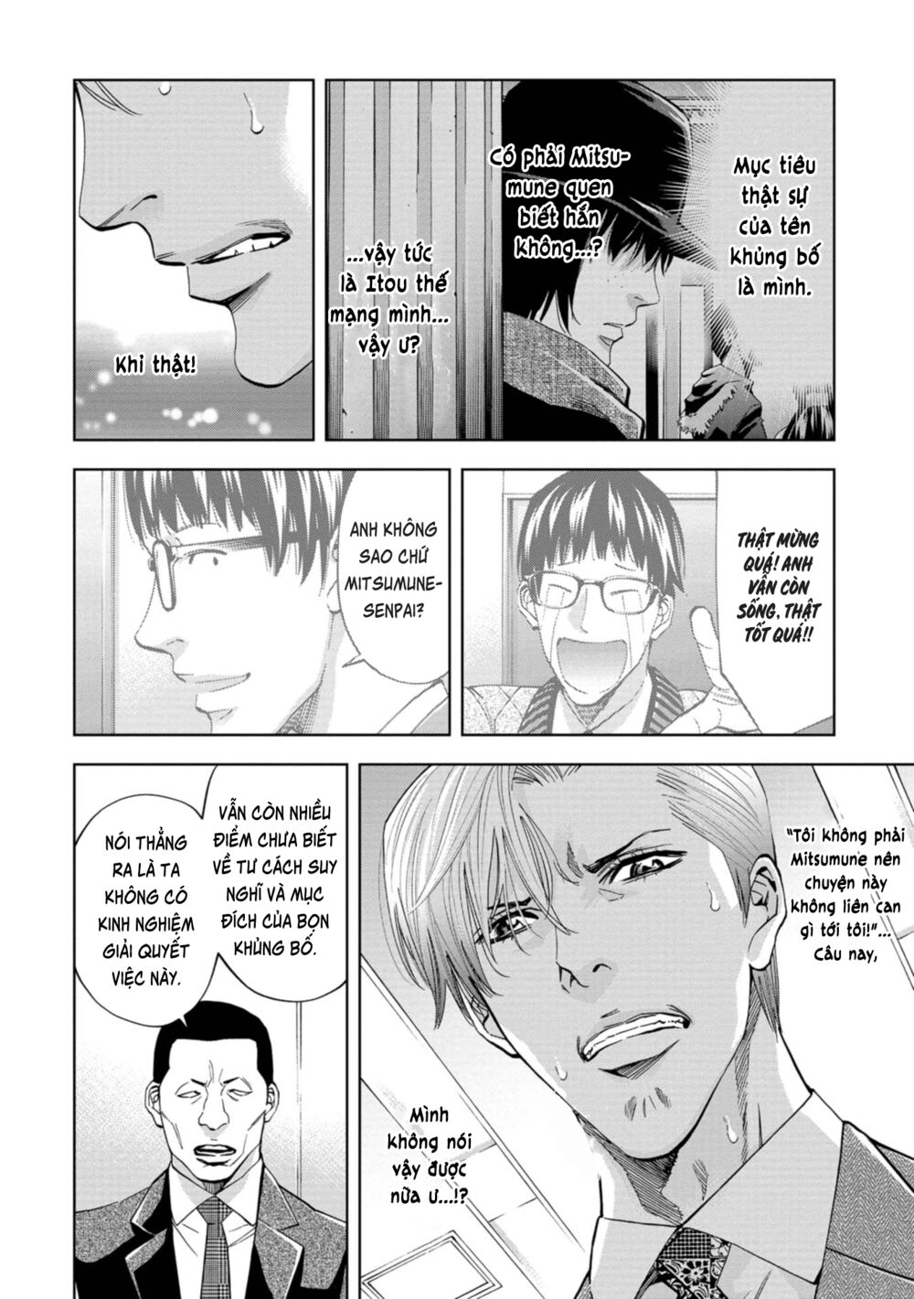Change the World (KANZAKI Yuuya): Chapter 15