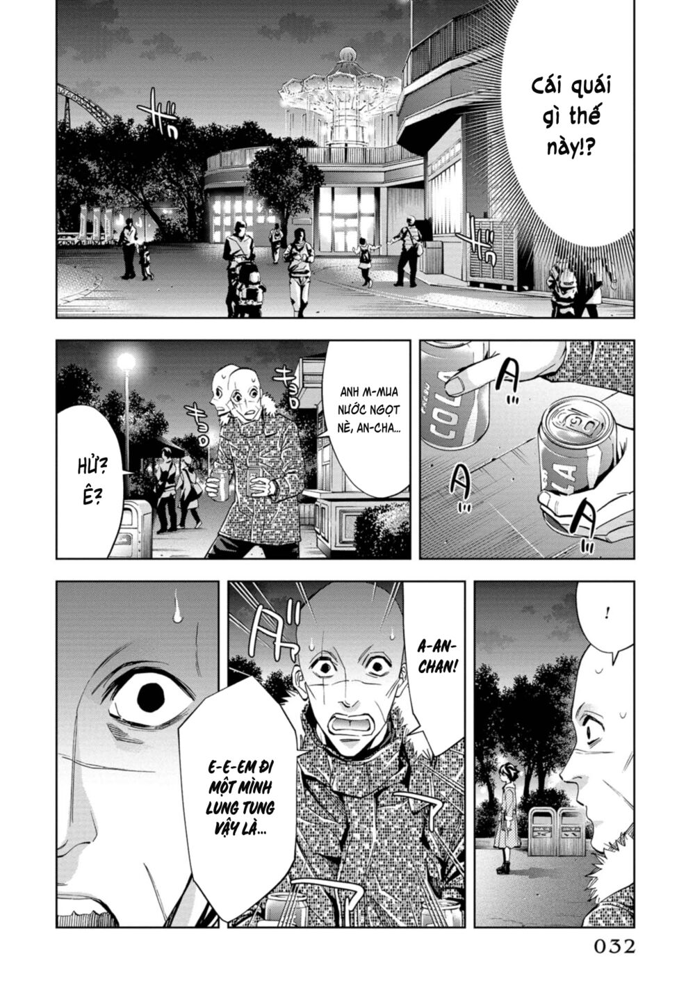 Change the World (KANZAKI Yuuya): Chapter 15
