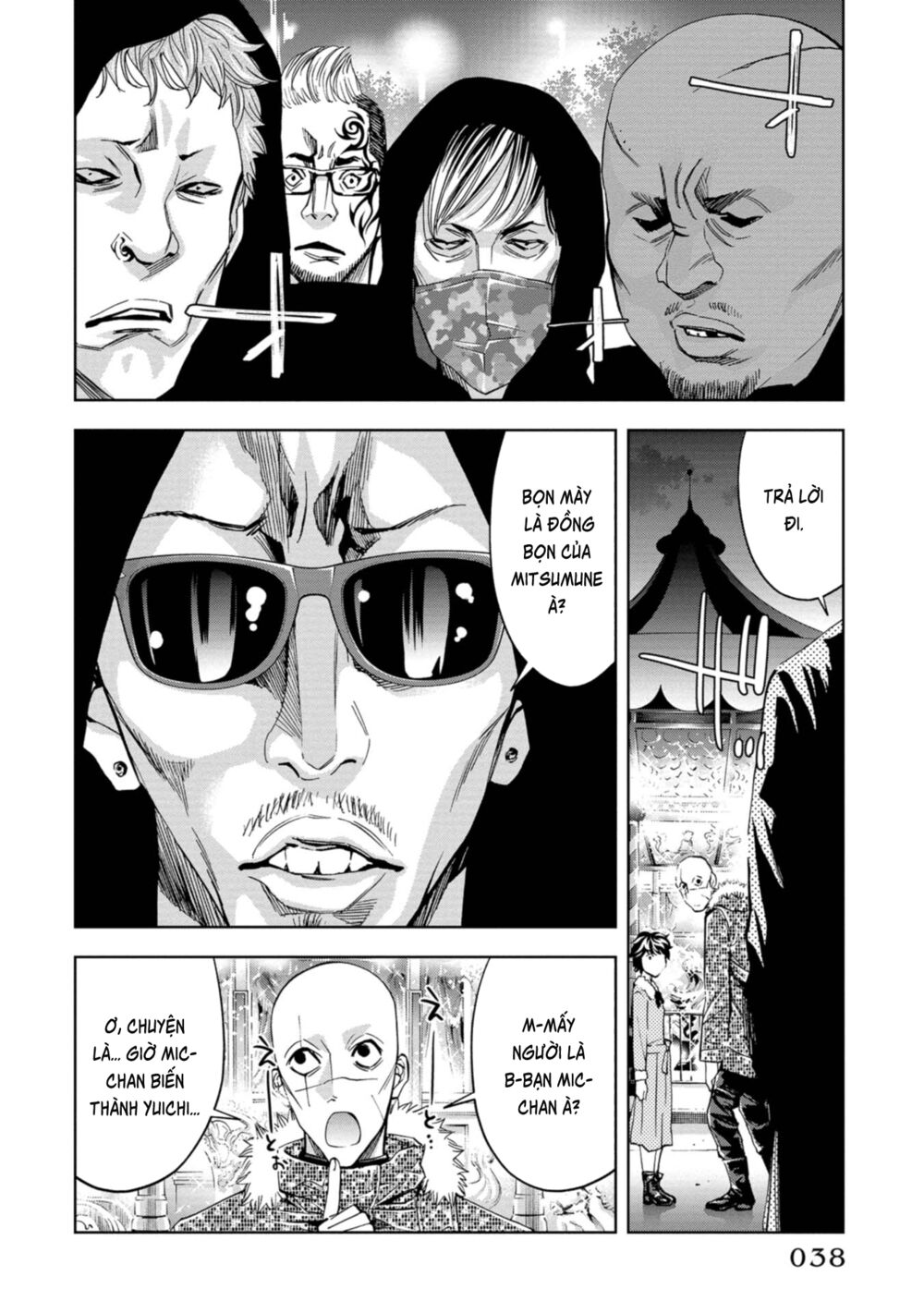 Change the World (KANZAKI Yuuya): Chapter 15
