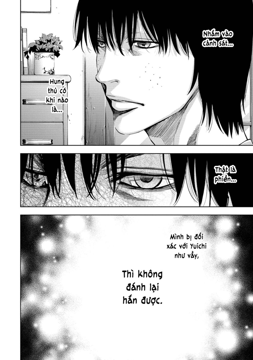 Change the World (KANZAKI Yuuya): Chapter 15