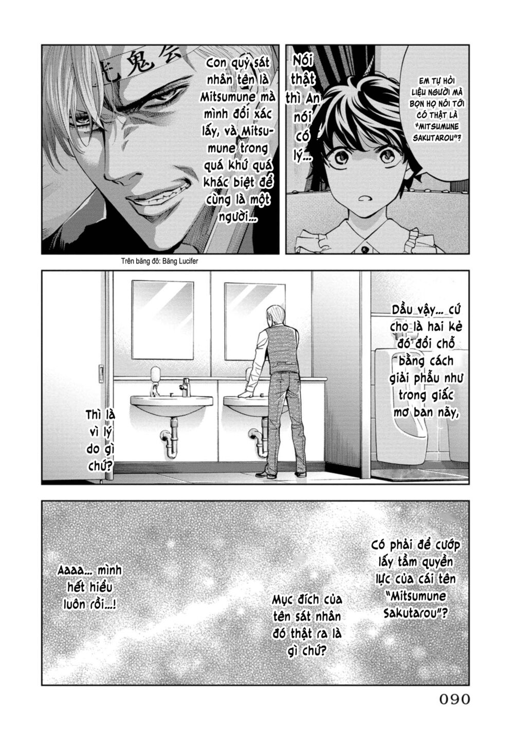 Change the World (KANZAKI Yuuya): Chapter 17