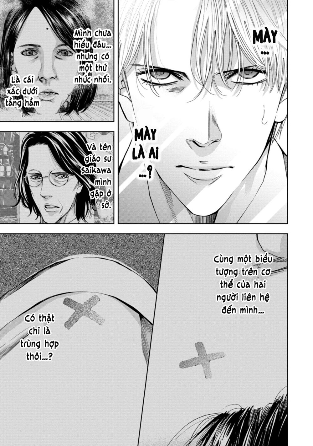 Change the World (KANZAKI Yuuya): Chapter 17