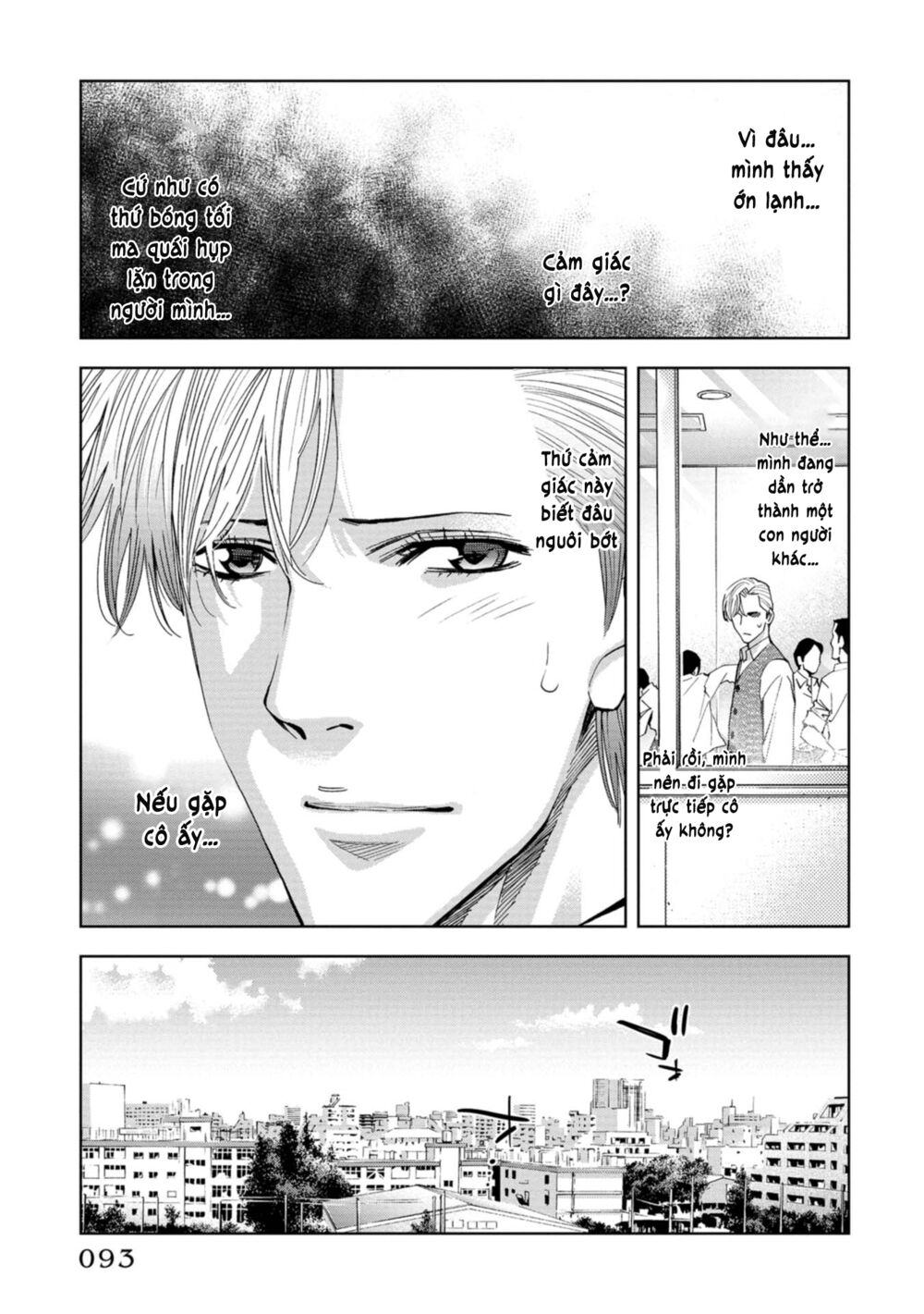 Change the World (KANZAKI Yuuya): Chapter 17