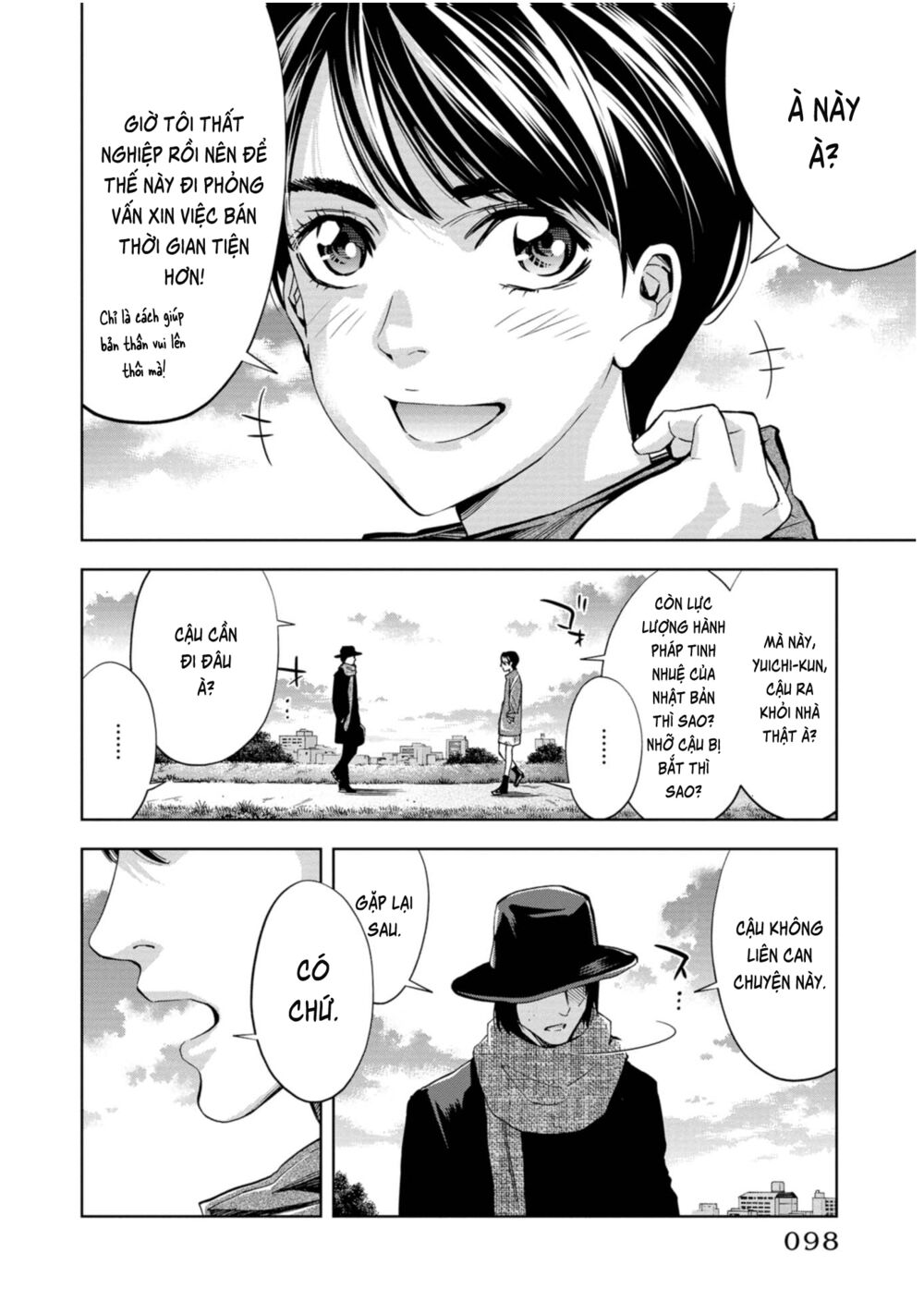 Change the World (KANZAKI Yuuya): Chapter 17