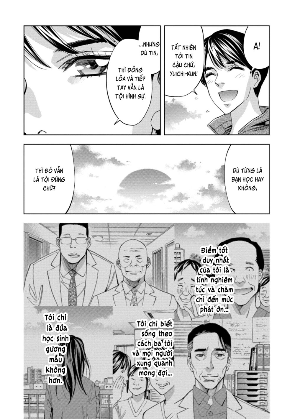 Change the World (KANZAKI Yuuya): Chapter 17