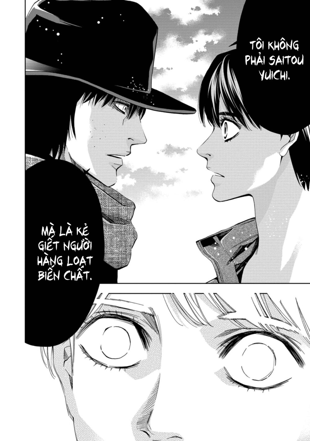 Change the World (KANZAKI Yuuya): Chapter 17
