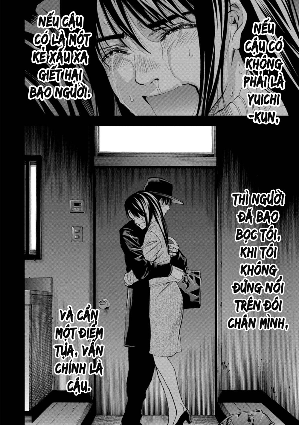 Change the World (KANZAKI Yuuya): Chapter 17