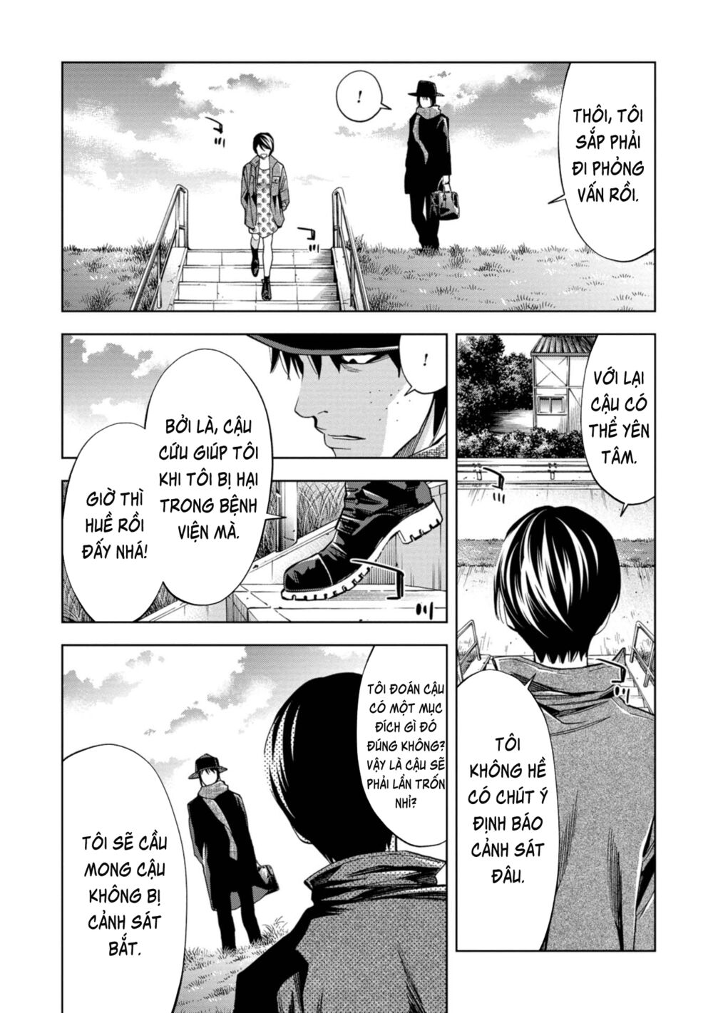 Change the World (KANZAKI Yuuya): Chapter 17