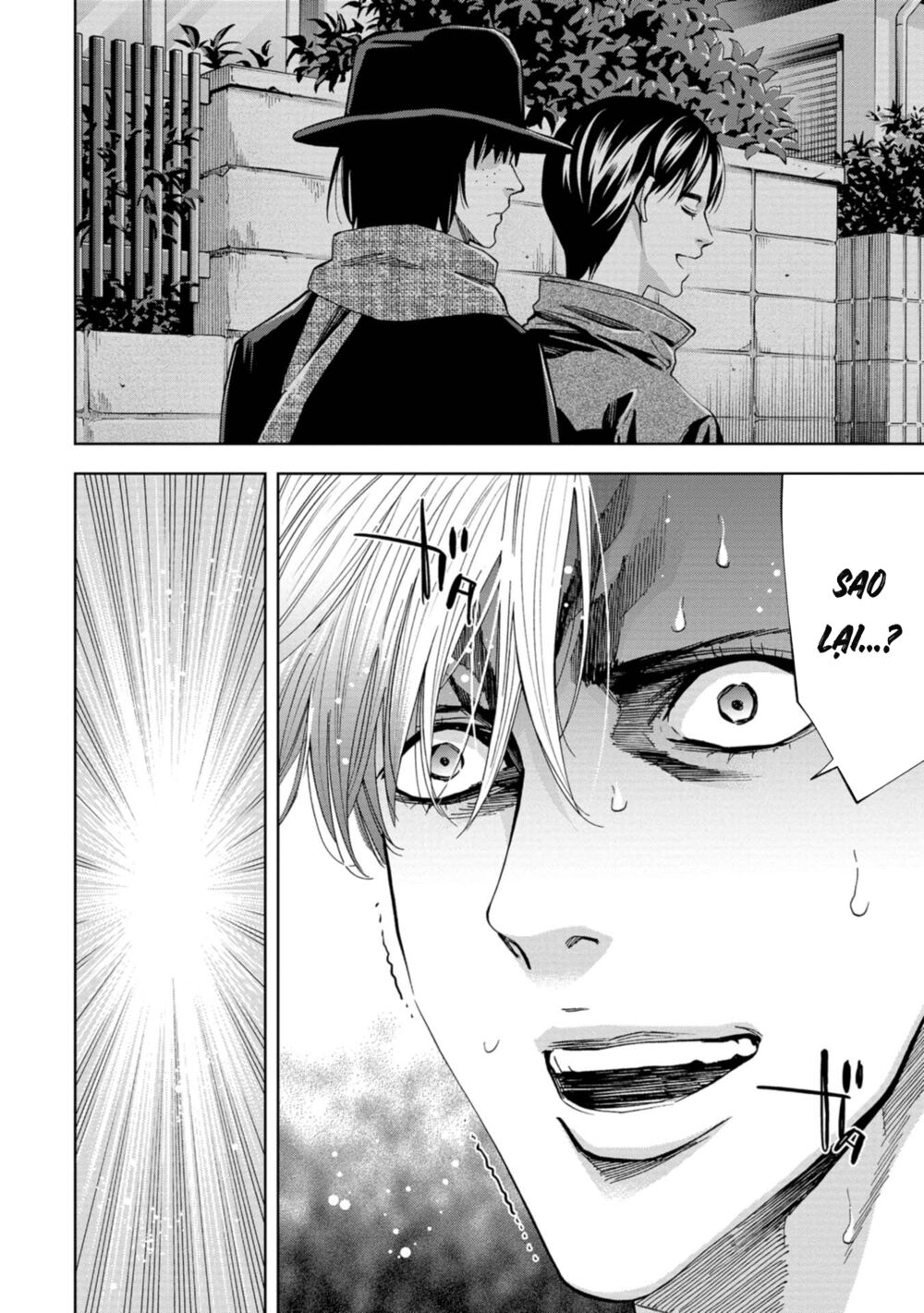 Change the World (KANZAKI Yuuya): Chapter 17
