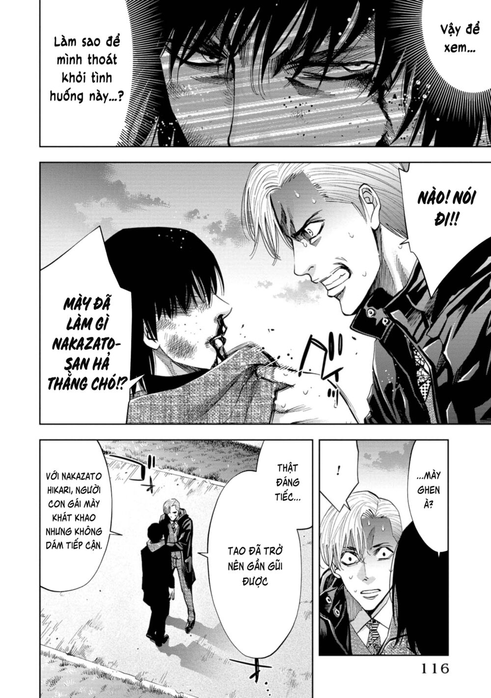 Change the World (KANZAKI Yuuya): Chapter 17