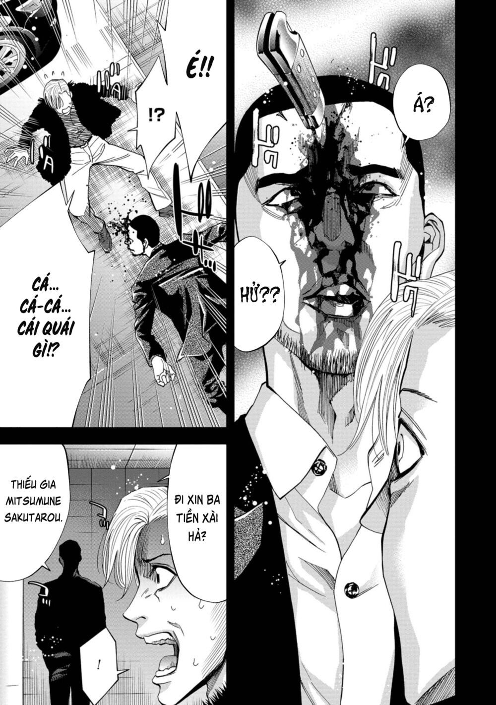 Change the World (KANZAKI Yuuya): Chapter 17