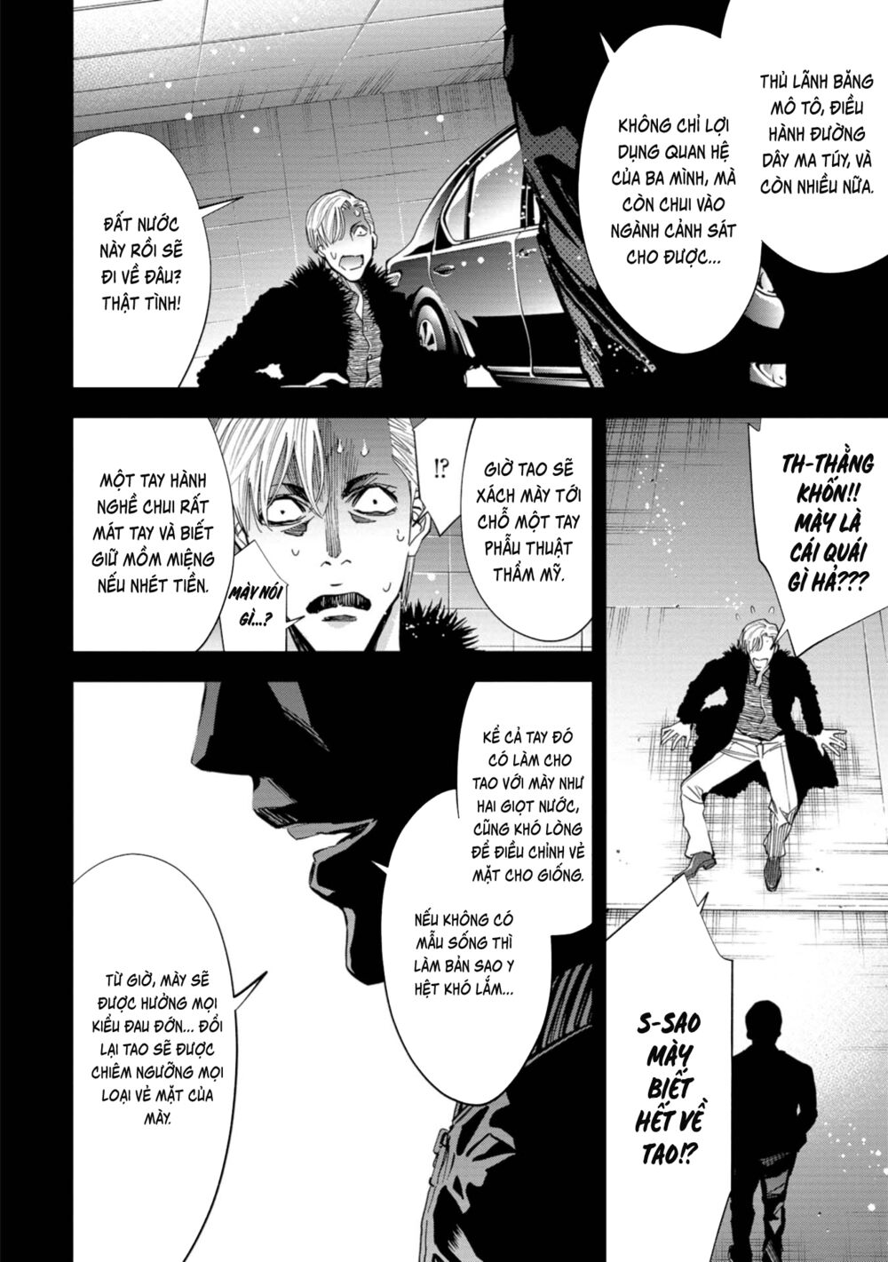 Change the World (KANZAKI Yuuya): Chapter 17