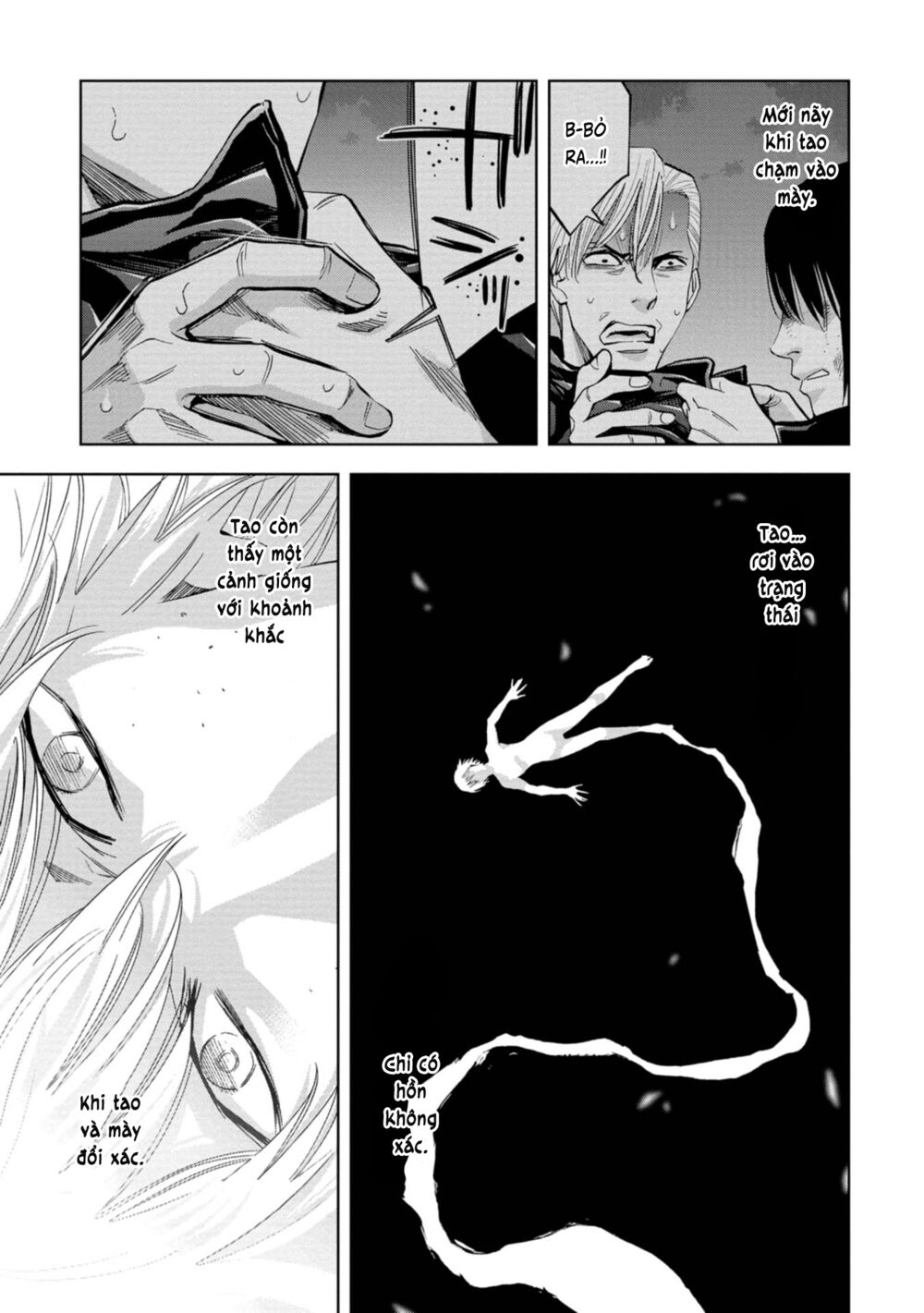 Change the World (KANZAKI Yuuya): Chapter 19