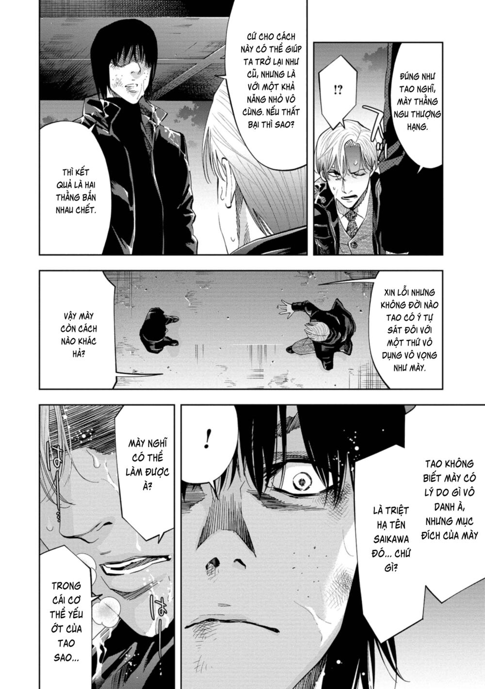 Change the World (KANZAKI Yuuya): Chapter 19