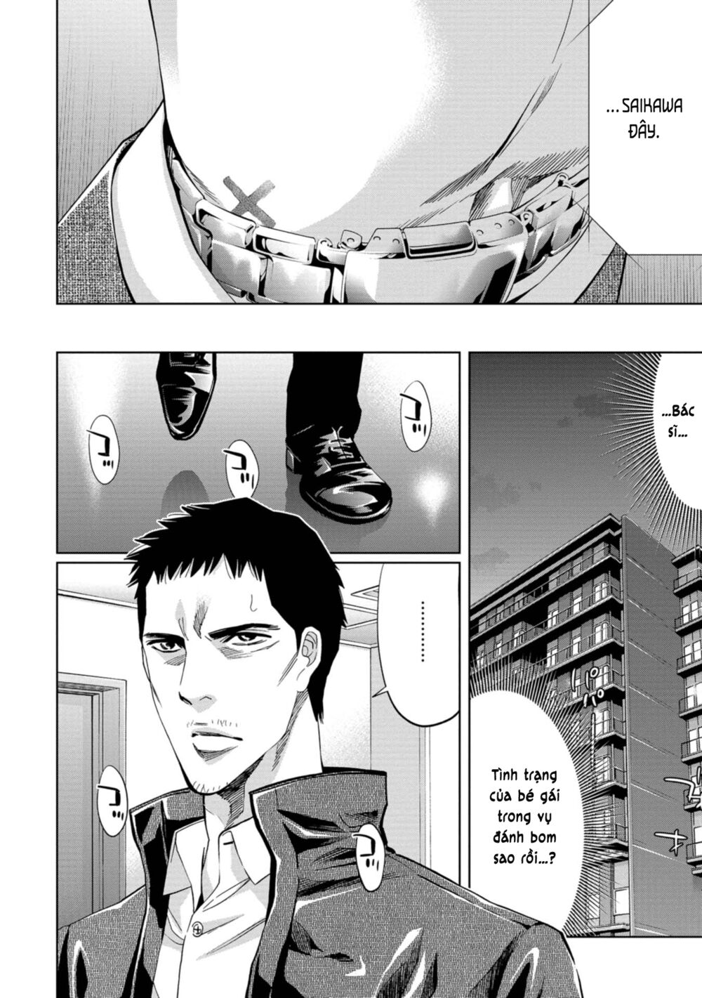 Change the World (KANZAKI Yuuya): Chapter 19