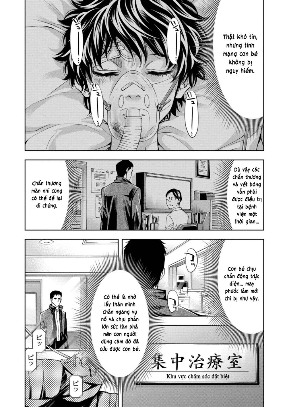 Change the World (KANZAKI Yuuya): Chapter 19