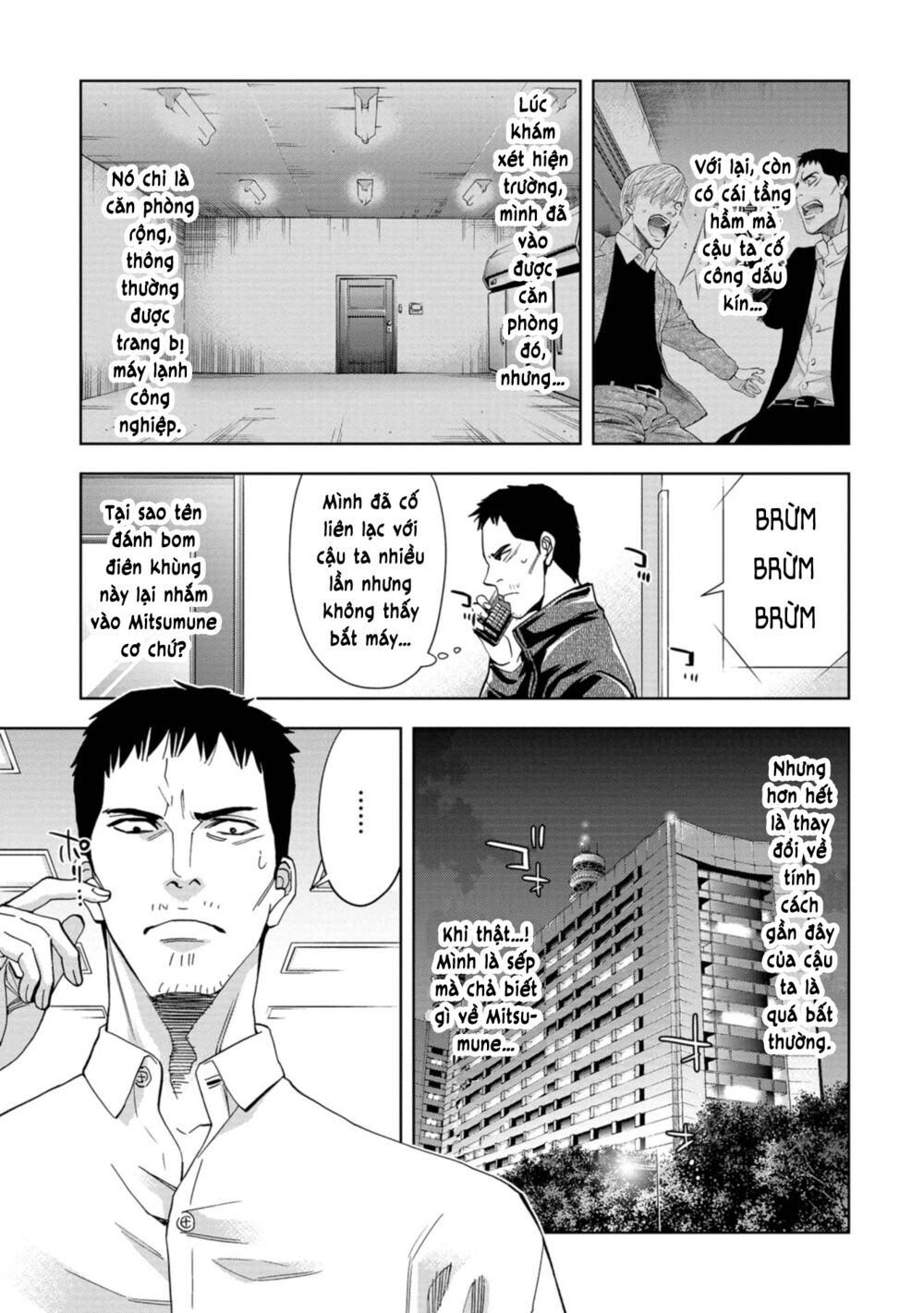 Change the World (KANZAKI Yuuya): Chapter 19