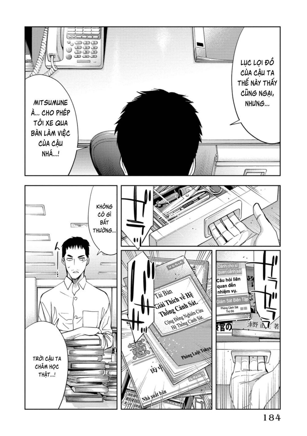 Change the World (KANZAKI Yuuya): Chapter 19