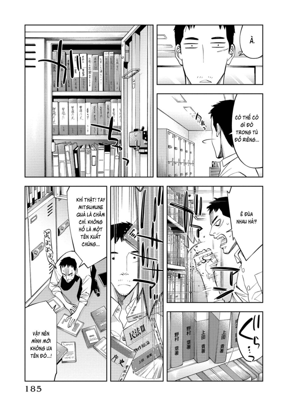 Change the World (KANZAKI Yuuya): Chapter 19