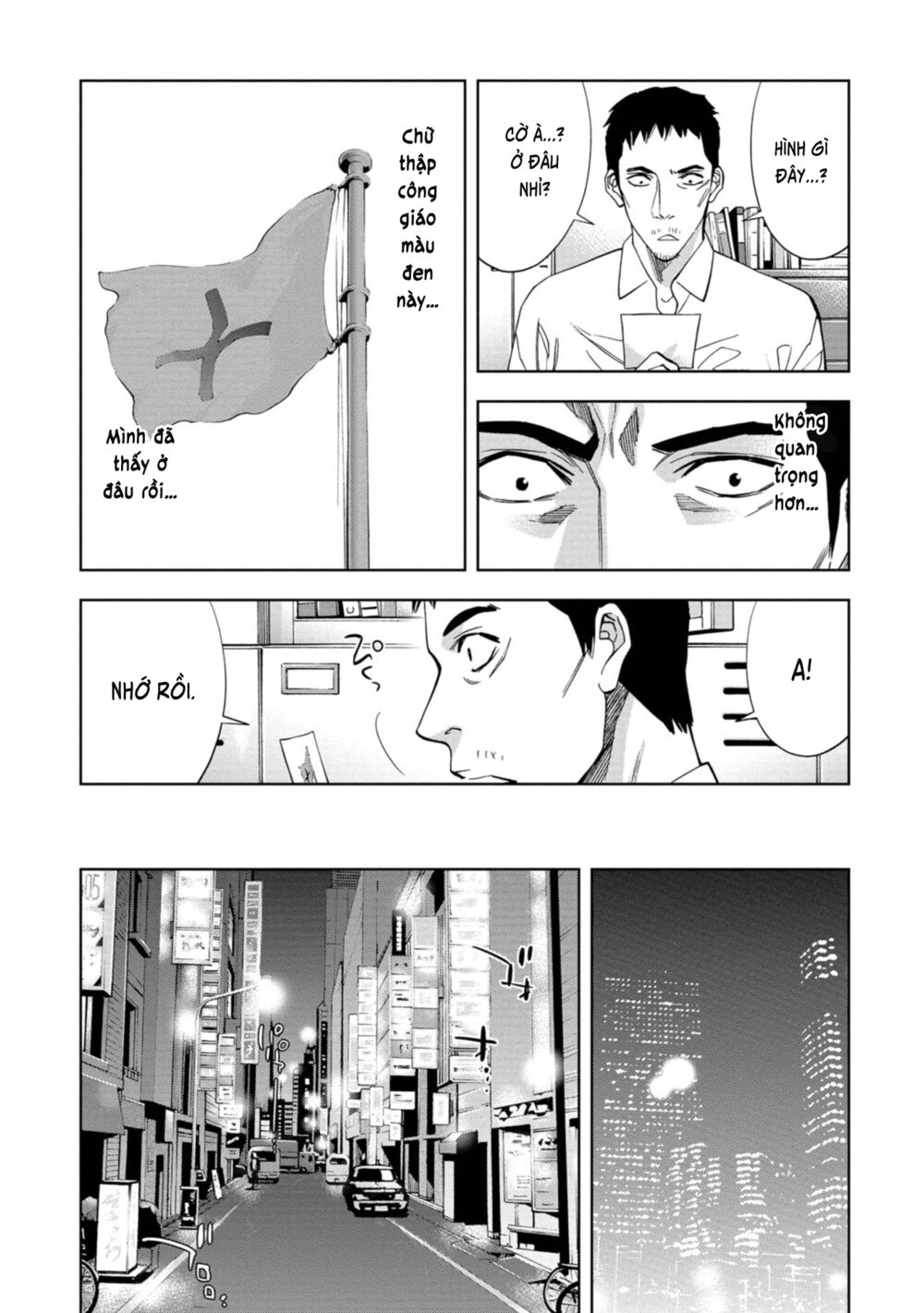 Change the World (KANZAKI Yuuya): Chapter 19