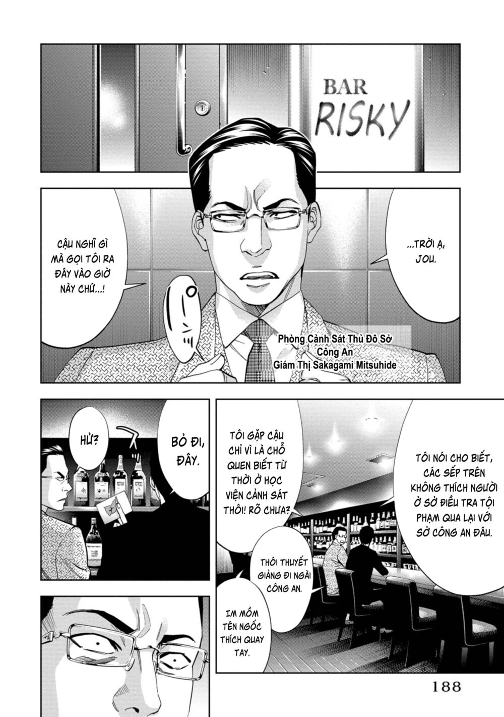 Change the World (KANZAKI Yuuya): Chapter 19