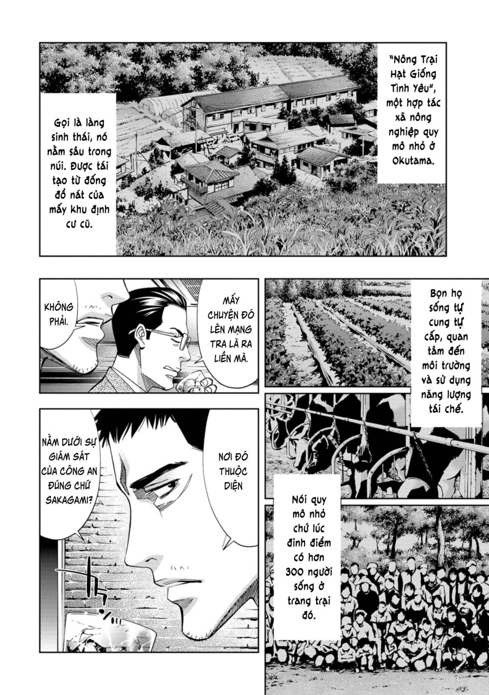 Change the World (KANZAKI Yuuya): Chapter 19