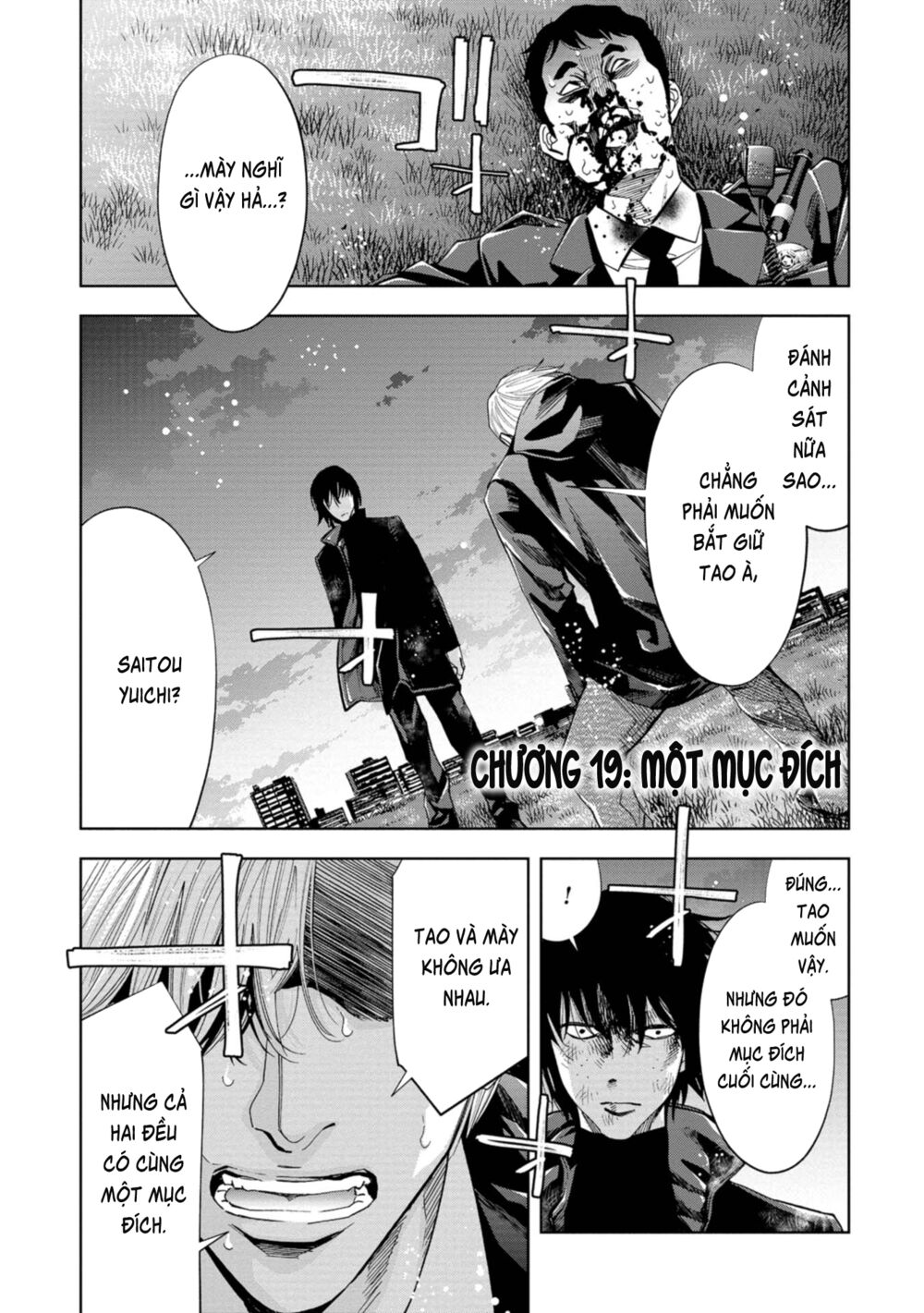 Change the World (KANZAKI Yuuya): Chapter 19