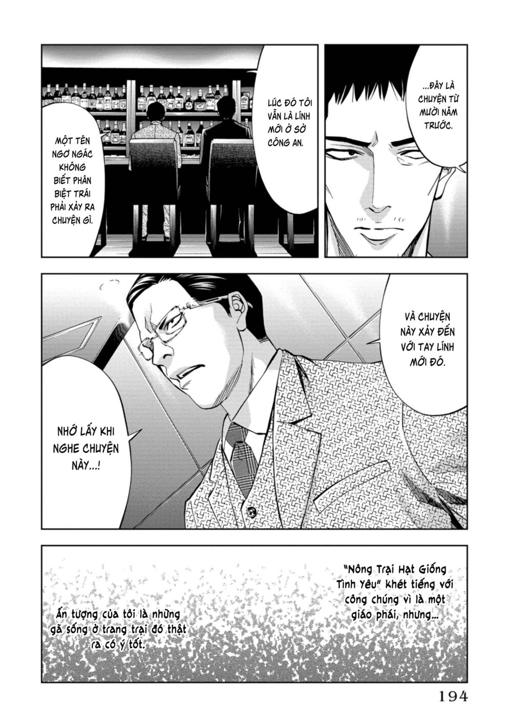 Change the World (KANZAKI Yuuya): Chapter 19