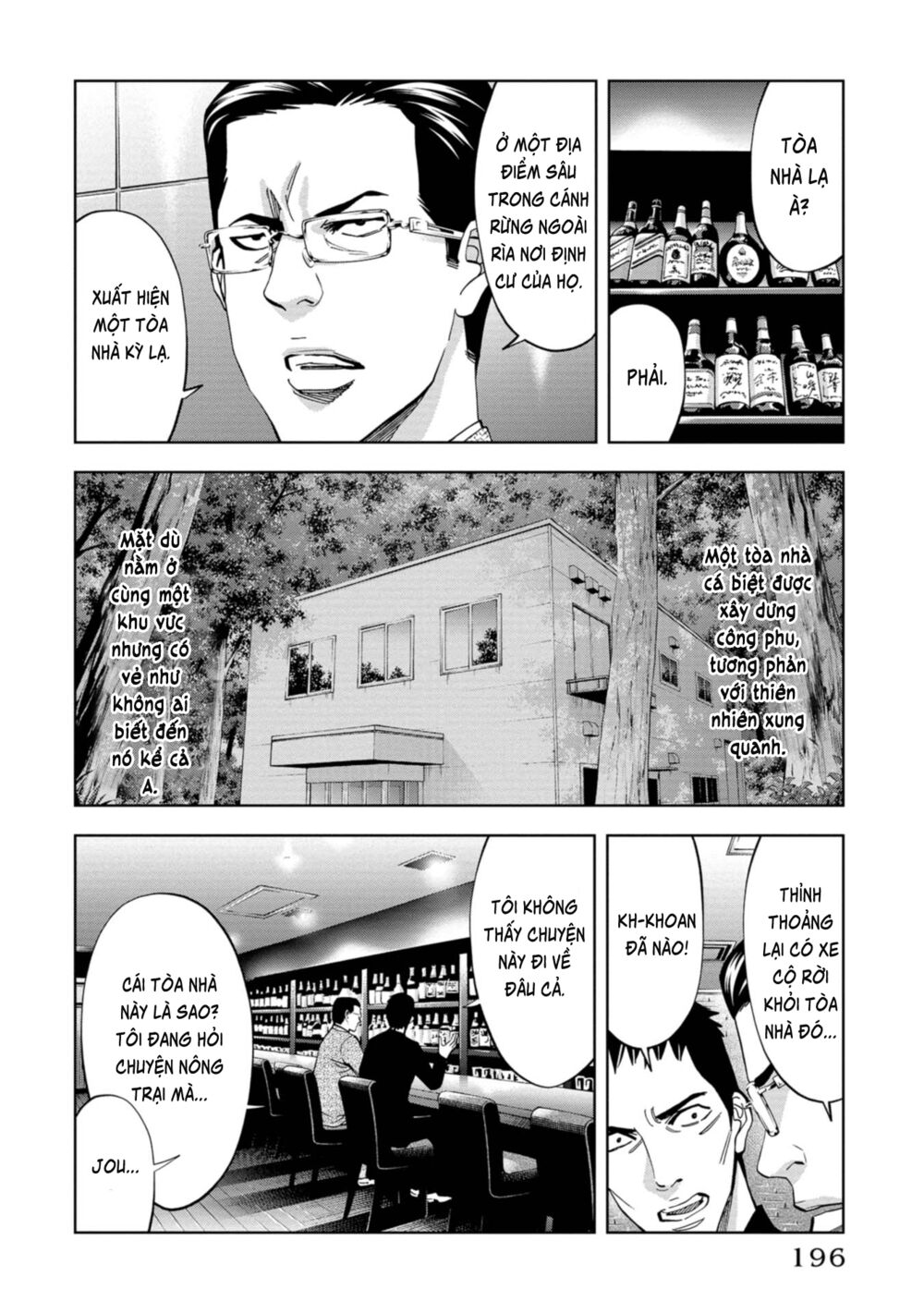 Change the World (KANZAKI Yuuya): Chapter 19