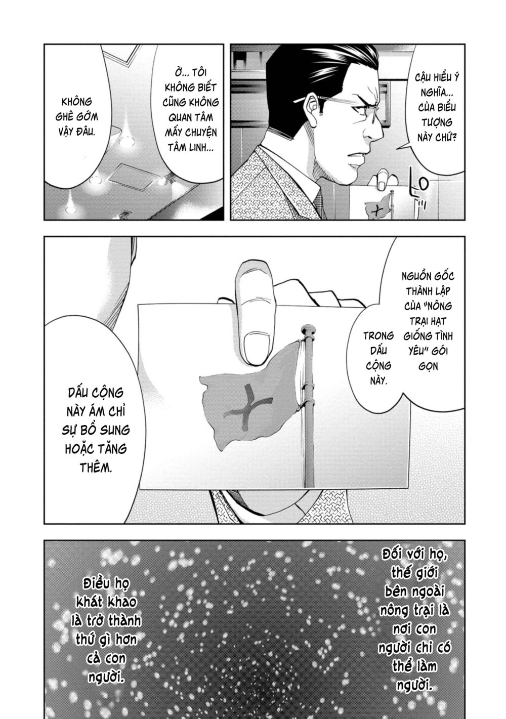 Change the World (KANZAKI Yuuya): Chapter 19