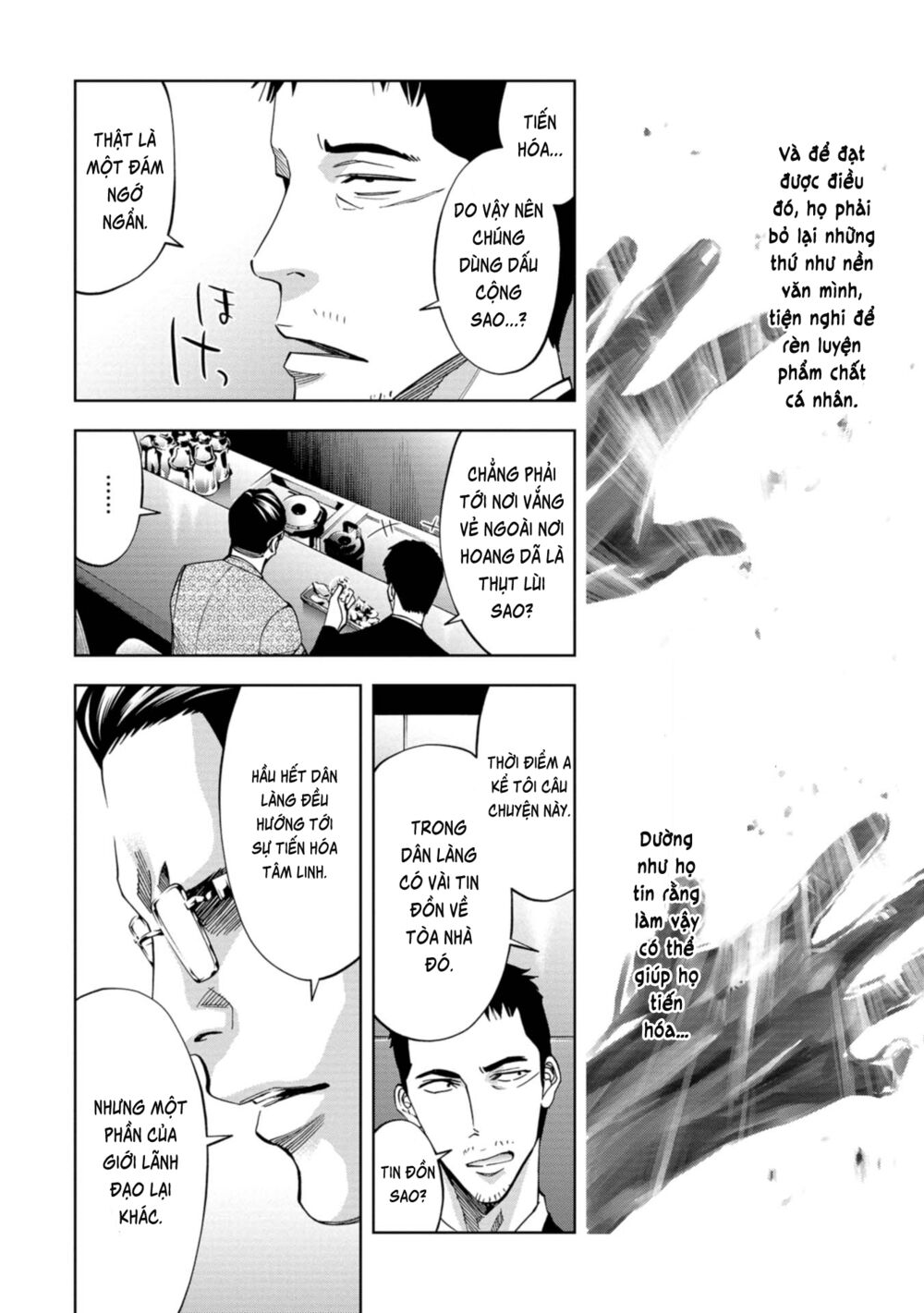 Change the World (KANZAKI Yuuya): Chapter 19