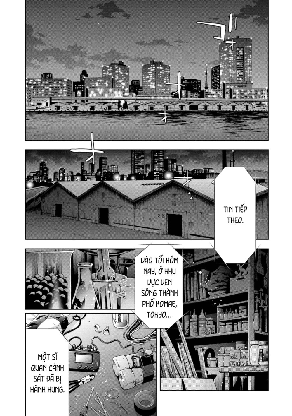 Change the World (KANZAKI Yuuya): Chapter 19