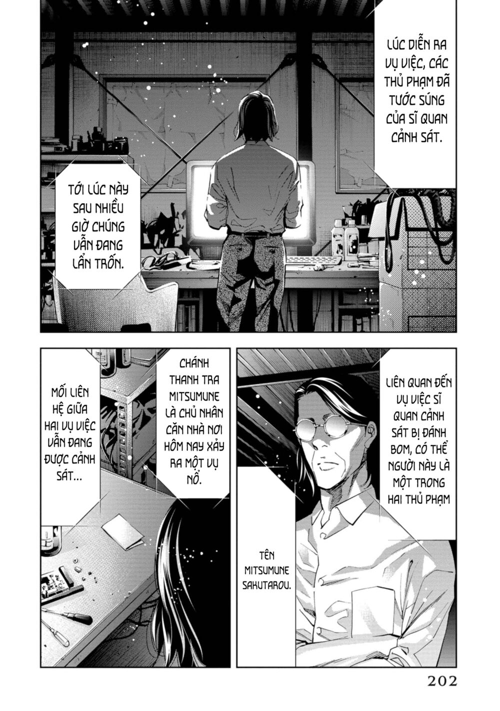Change the World (KANZAKI Yuuya): Chapter 19