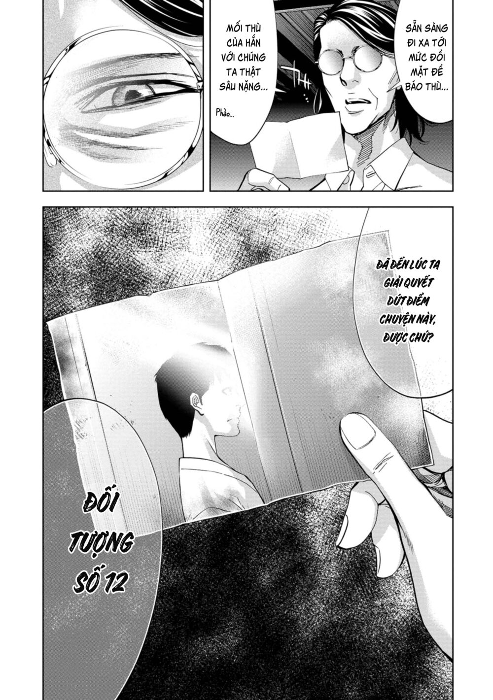 Change the World (KANZAKI Yuuya): Chapter 19
