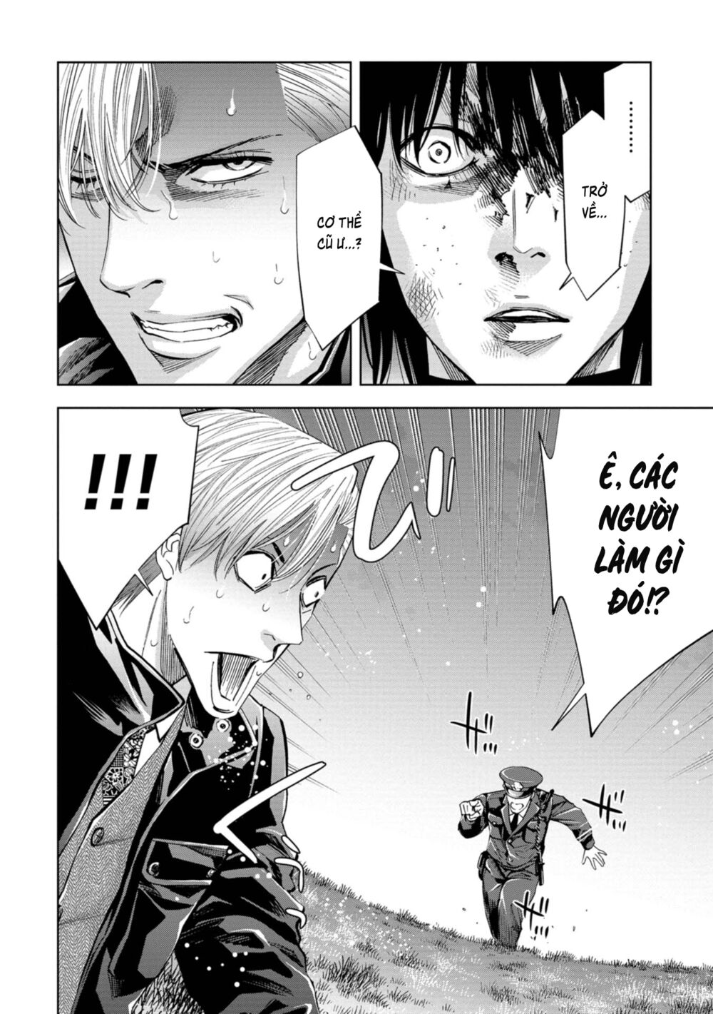 Change the World (KANZAKI Yuuya): Chapter 19
