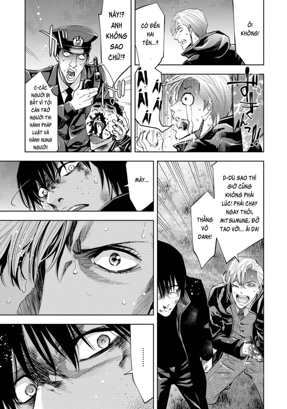 Change the World (KANZAKI Yuuya): Chapter 19