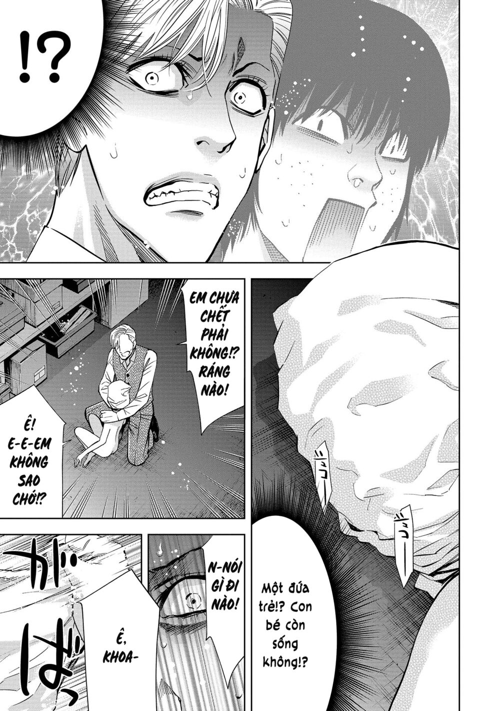 Change the World (KANZAKI Yuuya): Chapter 2