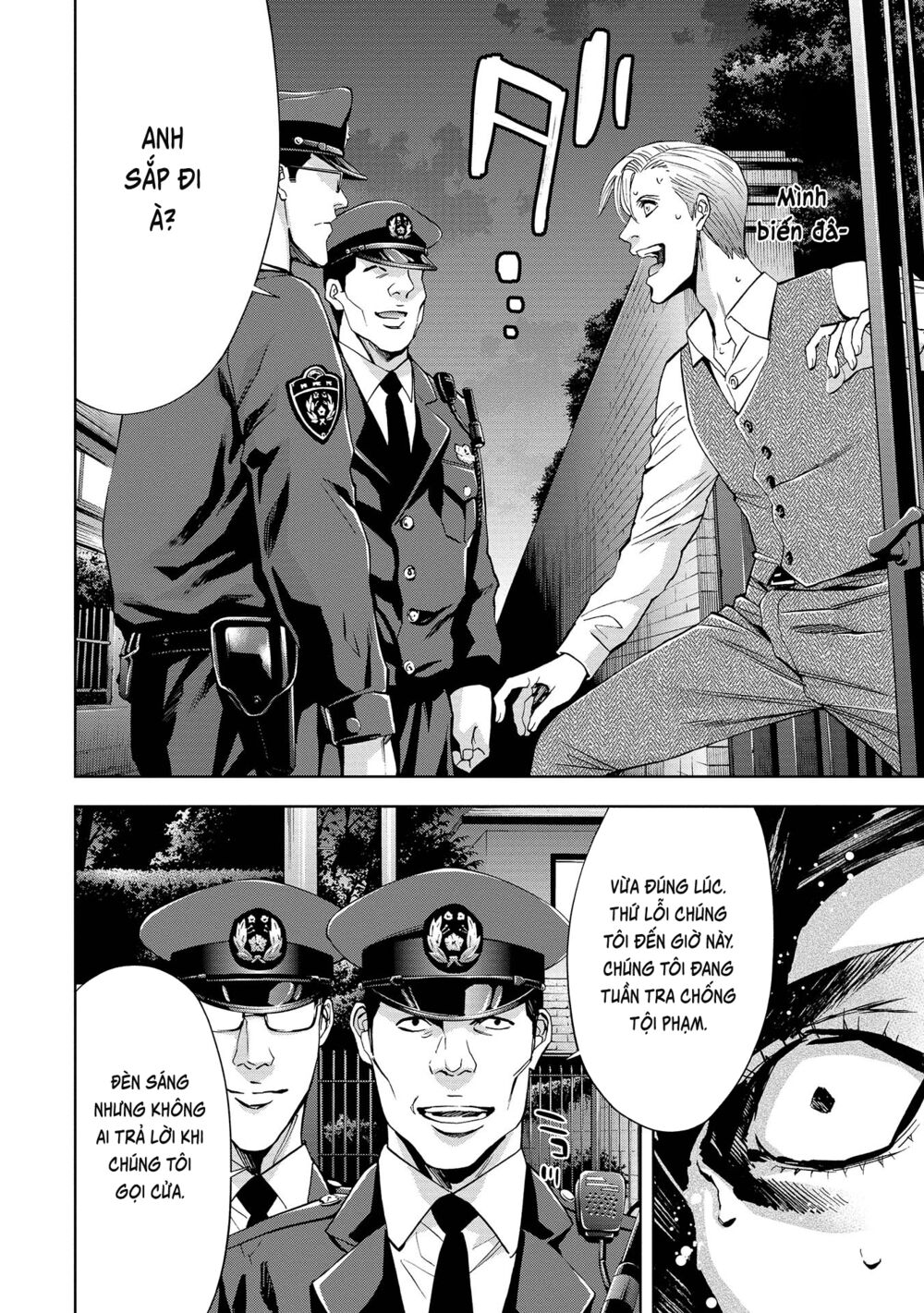 Change the World (KANZAKI Yuuya): Chapter 2
