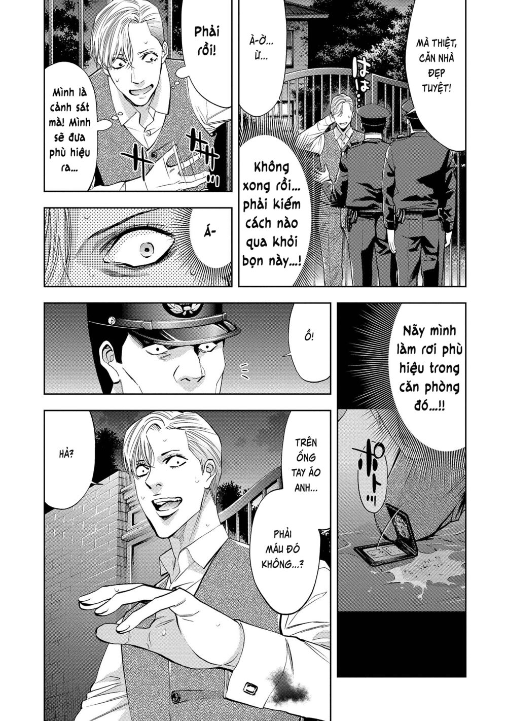 Change the World (KANZAKI Yuuya): Chapter 2