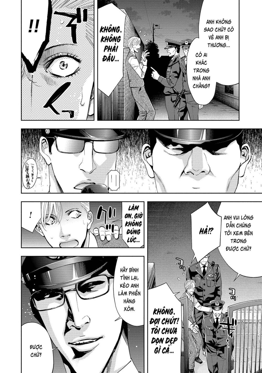 Change the World (KANZAKI Yuuya): Chapter 2