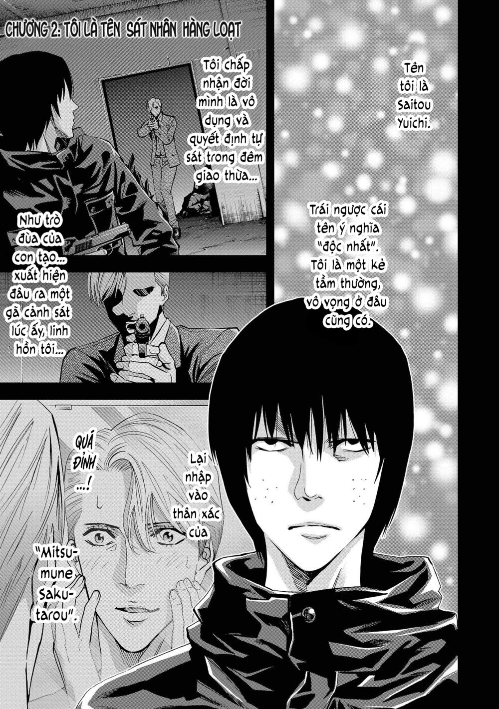 Change the World (KANZAKI Yuuya): Chapter 2