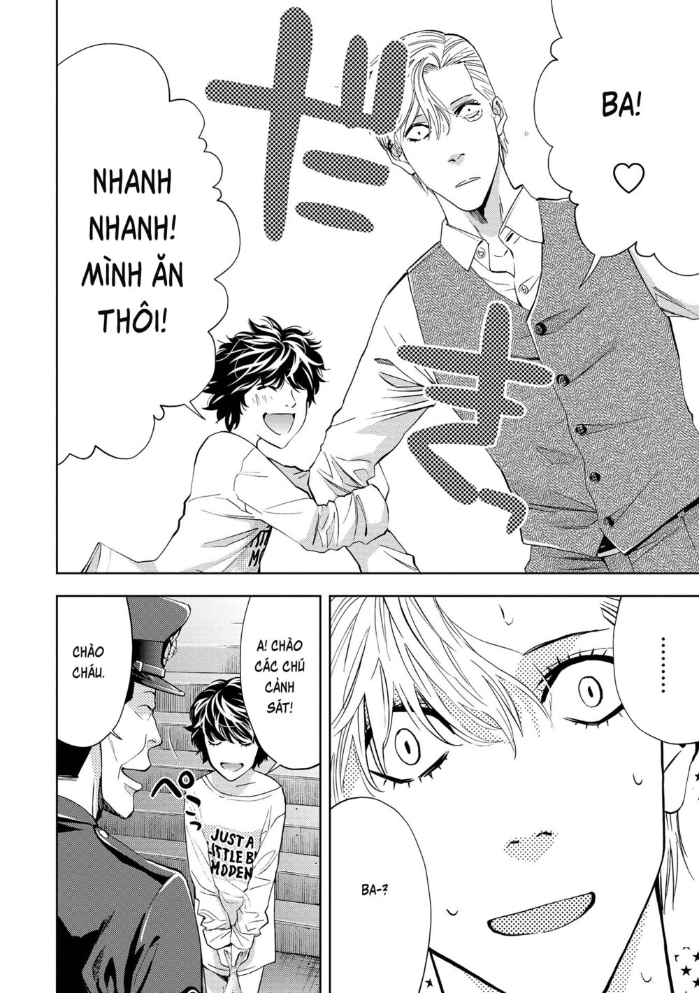 Change the World (KANZAKI Yuuya): Chapter 2