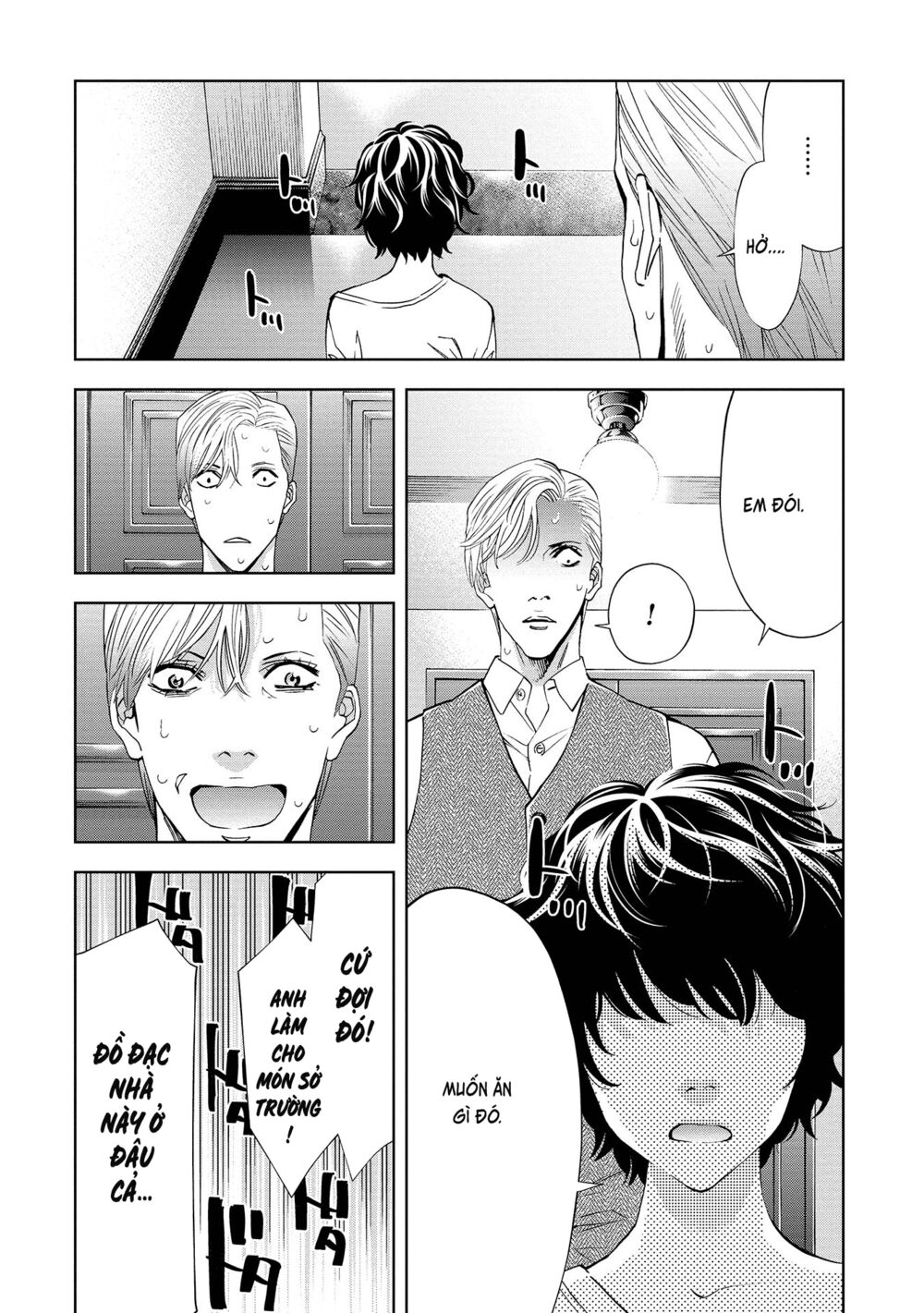 Change the World (KANZAKI Yuuya): Chapter 2